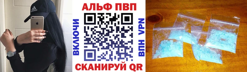 A-PVP Crystall хочу наркоту Курск