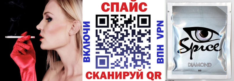 БУТИРАТ 1.4BDO  мега ONION  Курск 