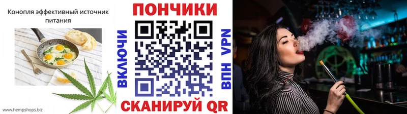 дарнет шоп  Курск  Canna-Cookies марихуана 