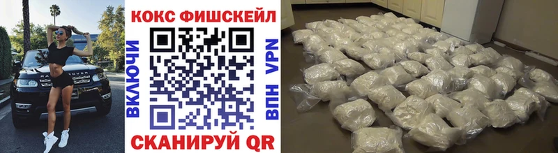 OMG зеркало  Курск  Кокаин VHQ 