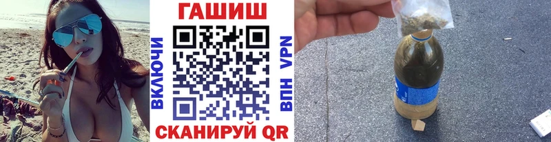 ГАШ AMNESIA HAZE OMG зеркало Курск где найти