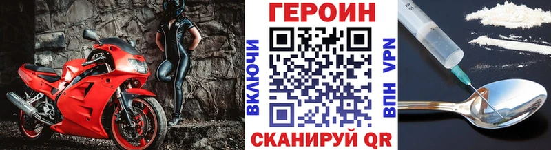 Героин афганец  где можно купить наркотик  Курск 