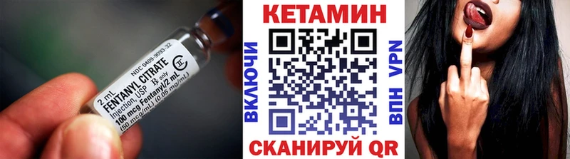 купить  сайты  Курск  OMG как войти  КЕТАМИН VHQ 