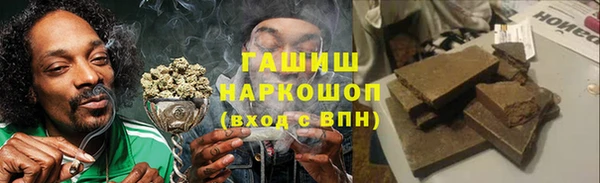 героин Бородино