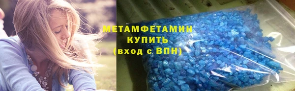 герыч Бронницы