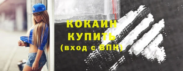 соль ск Бугульма