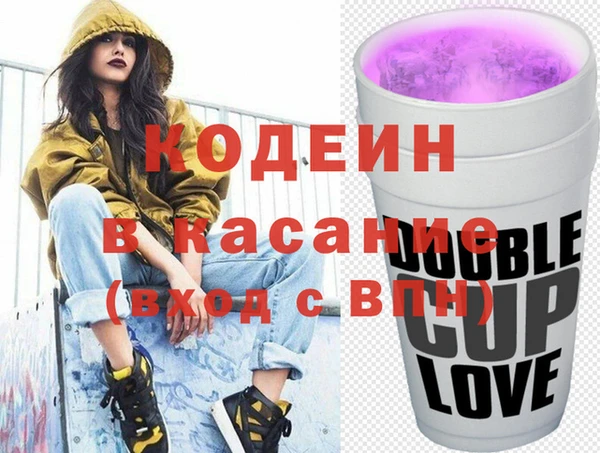 соль ск Бугульма