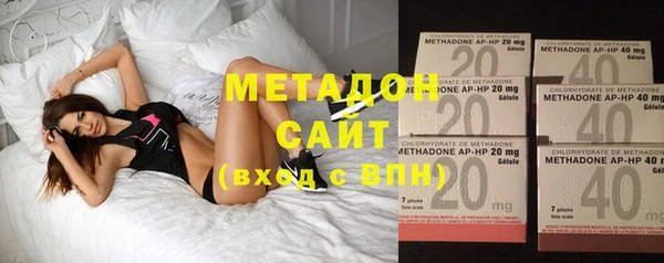 герыч Бронницы