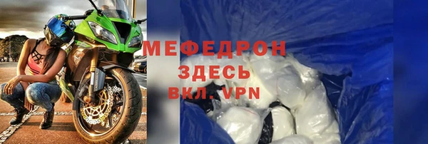 соль ск Бугульма
