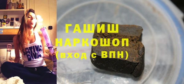 соль ск Бугульма