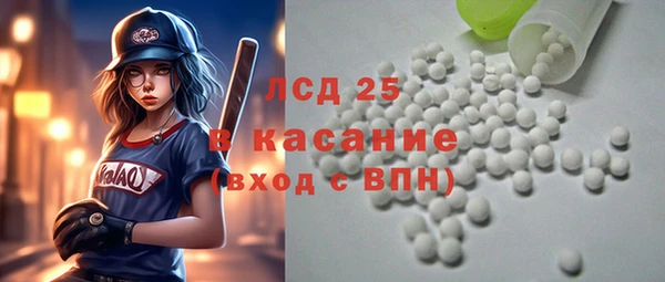 герыч Бронницы