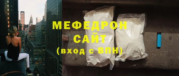 соль ск Бугульма