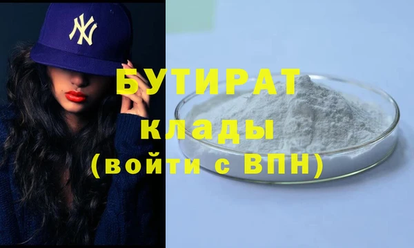 соль ск Бугульма