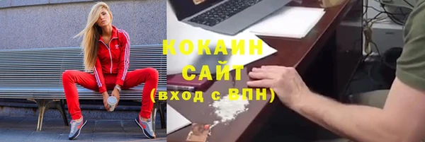 герыч Бронницы