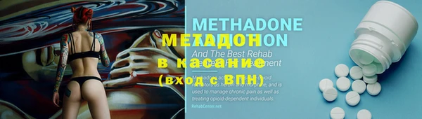 героин Бородино