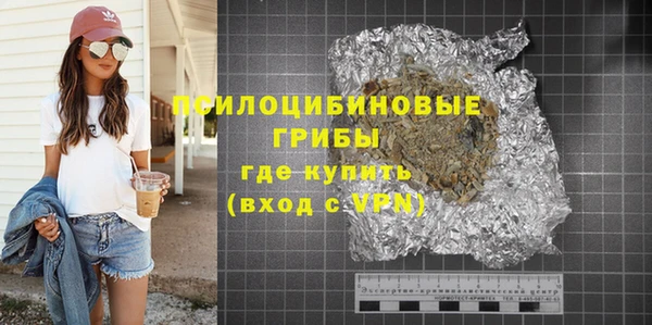 соль ск Бугульма
