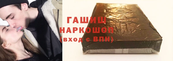 герыч Бронницы