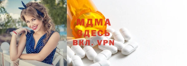мяу мяу мука Богородск