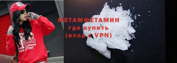герыч Бронницы