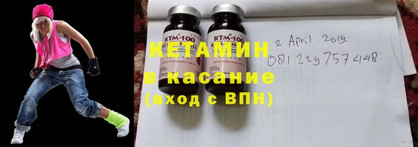 соль ск Бугульма