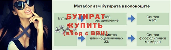 соль ск Бугульма