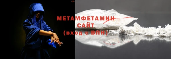 героин Бородино