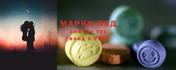 герыч Бронницы