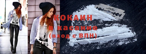 соль ск Бугульма