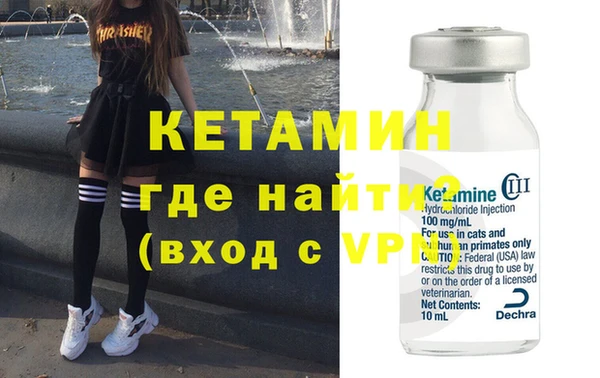 герыч Бронницы