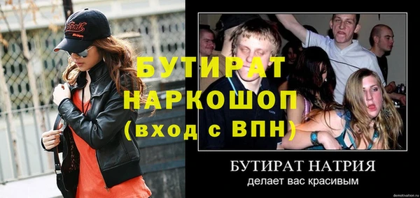 герыч Бронницы