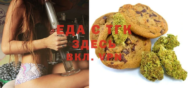 соль ск Бугульма
