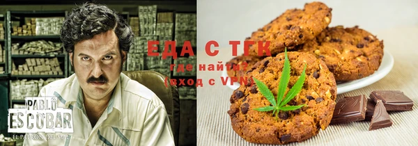героин Бородино