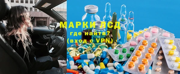 соль ск Бугульма