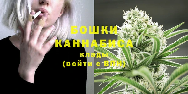 героин Бородино