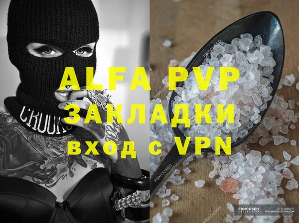 соль ск Бугульма