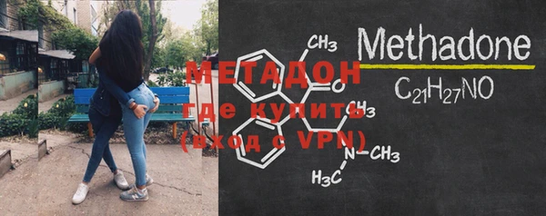 героин Бородино