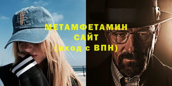 герыч Бронницы