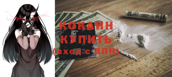 героин Бородино