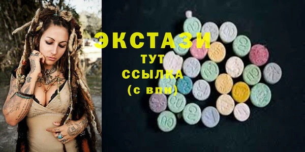 герыч Бронницы