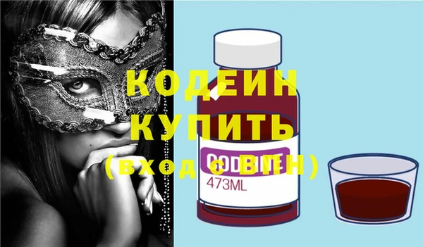 герыч Бронницы