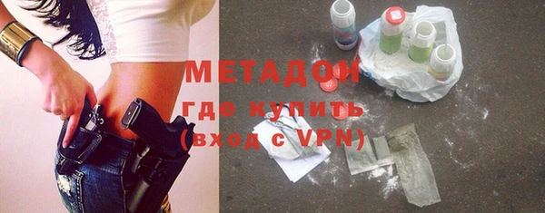 соль ск Бугульма