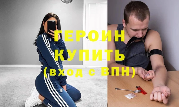 герыч Бронницы