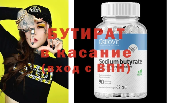 героин Бородино
