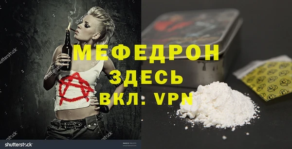 герыч Бронницы