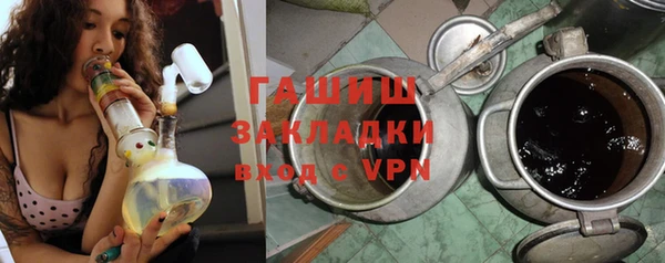 героин Бородино