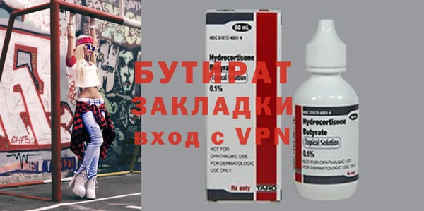 героин Бородино