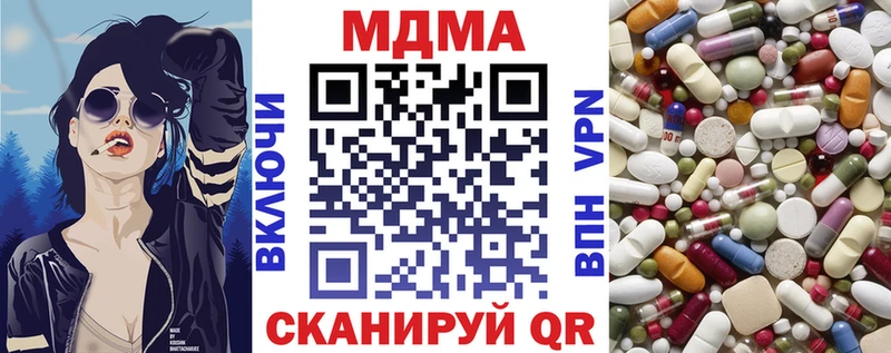 МДМА VHQ  купить   Курск 
