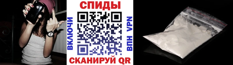 МЕТАМФЕТАМИН Декстрометамфетамин 99.9%  Курск 