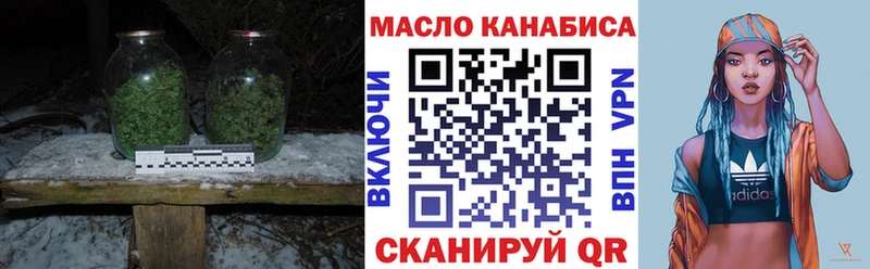 ТГК вейп с тгк  хочу   Курск 